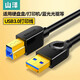 山澤（SAMZHE）  高速USB打印線 USB3.0數(shù)據(jù)連接線 AM/BM方口移動硬盤盒顯示器打印機(jī)數(shù)據(jù)線 黑色 1米 【高速鍍金款】SDY-02C