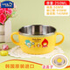 樂(lè )扣樂(lè )扣（LOCK&LOCK） 樂(lè )扣樂(lè )扣餐具卡通圖案不銹鋼帶蓋兒童碗小學(xué)生飯盒湯碗保鮮盒 雙柄碗250ml(LBB475N）