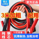 德力普（Delipow）汽車搭電線電瓶搭火線加粗過(guò)江龍搭電線打火線搭車線救援啟動(dòng)裝備 3米2500A純銅-全車型通用