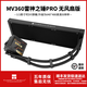 利民（Thermalright）MJOLNIR VISION 360 ARGB 一體式水冷散熱器3.5英寸液晶屏 360水冷散熱器 MV360雷神之錘PRO 黑色【無(wú)風(fēng)扇版】