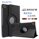三星TabA9+保護套11英寸平板A9旋轉皮套SM-X210/SM-X110電腦保護殼橫豎支架外殼 黑色【保護套】 三星Tab A9 + 11英寸