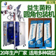 高速圓角粉末包裝機(jī) 全自動(dòng)代餐粉劑灌裝機(jī) 益生菌粉包裝機(jī) KL-打碼包裝機(jī)