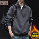 古先森拉鏈半高領(lǐng)衛衣男2026新款春秋款外套大碼外套寬松休閑上衣服春季 深灰色加絨款 XL 【145-160斤】