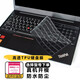 優(yōu)微客聯(lián)想Thinkpad鍵盤膜P15v E15P15sL15 屏幕膜藍光保護膜 高清TPU鍵盤膜 p51s/p52s/P52