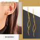 百泰首飾（BATAR JEWELLERY）生日禮物黃金耳線(xiàn)女足金長(cháng)款流蘇耳飾5G雙S曲線(xiàn)直針金耳線(xiàn) 1.31g