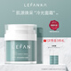 樂(lè )凡（LEFAN）VCIP冷光面霜保濕滋潤乳霜告別暗膚護膚品清爽不粘膩女