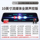10英寸全屏行車(chē)記錄儀高清前后雙錄4k超清流媒體后視鏡倒車(chē)影像 (手機互聯(lián)) 聲控+電子狗+64G卡 雙鏡頭丨10英寸全屏