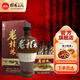 桂林三花酒 米香型白酒 45度老桂林 象山窖藏 500mL 6瓶