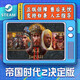 Steam游戲 PC中文 帝國時代2 決定版 帝國2 國區(qū)CDK 在線秒發(fā) 帝國時代2決定版 簡體中文  中國大陸區(qū)