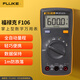 福祿克（FLUKE）F106 掌上型數(shù)字萬用表 高精度電工表 多用表萬能表電壓電流表