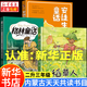 內蒙古天天共讀二升三年級 格林童話(huà) 安徒生童話(huà) 稻草人 雪孩子和蒲公英 2升3年級課外書(shū)閱讀快樂(lè )讀書(shū)吧三年級上冊安徽少年兒童出版社 【全3冊】?jì)让晒盘焯旃沧x二升三年級
