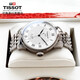 【二手99新】天梭(TISSOT)男表力洛克系列傳統(tǒng) 二手自動機(jī)械手表瑞表瑞士進(jìn)口腕表 T41.1.483.33銀殼白盤鋼帶2824機(jī)芯
