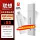 聯(lián)想隨身wifi6官方正品L1 移動(dòng)無(wú)線(xiàn)網(wǎng)隨身便攜式wifi2024款免插卡4G聯(lián)通電信雙網(wǎng)移動(dòng)無(wú)線(xiàn)wifi長(cháng)效續航 【尊享版】雙網(wǎng)|USB直插|可車(chē)載|隨身WiFi