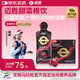邁勝甜菜根飲品含血橙汁NFC果汁健身補劑 30ml*15袋/盒