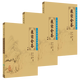 御纂醫(yī)宗金鑒正版全套全集人民衛(wèi)生出版社老書(shū)原著原文上中下三冊(cè)典藏版清吳謙中醫(yī)臨床必讀叢書(shū)入門(mén)自學(xué)基礎(chǔ)