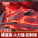 龍蟋閣備長(cháng)炭烏鋼炭燒烤用木炭烤肉木炭正宗日本鎢鋼備長(cháng)炭室內煮茶白炭 【5-8人】3斤備長(cháng)炭