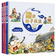 漫畫(huà)版趣讀孫子兵法（精裝全套3冊）有聲伴讀小學(xué)生國學(xué)連環(huán)畫(huà)兒童歷史故事繪本
