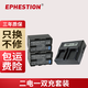伊弗頓 BP-U30 適用索尼 FS7 FS5 PMW-100 EX280 EX26 Z280 Z1 兩電一雙充