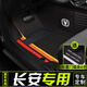 文森長(zhǎng)安cs55 cs15 cs35cs75PLUS全包圍XT逸動(dòng)DT悅翔v3睿騁CC汽車腳墊 普通款：主駕駛位單片顏色備注