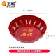 五和（WUHE）干果盤(pán)客廳家用零食擺放盤(pán)新款輕奢高檔喜慶結婚新年喬遷新居果盤(pán) 【心想事橙】圓形大號果盤(pán)