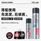 杰威爾啞光質(zhì)感造型發(fā)泥 自然蓬松強塑型持久定型清爽發(fā)膠組合男女發(fā)型 定型發(fā)膠338ml+發(fā)泥80g+便攜組合