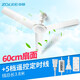 中聯(lián)（ZOLEE）中聯(lián)小吊扇小型迷你小風(fēng)扇床上用風(fēng)扇家用蚊帳扇學(xué)生宿舍用電風(fēng)扇3葉大風(fēng)力微風(fēng)吊扇語音聲控zolee 扇面直徑60CM+遙控定時(shí)線