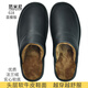 范米尼頭層牛皮真皮棉拖鞋秋冬男士女情侶室內(nèi)居家拖鞋老人保暖防滑家居 618【黑色】顯瘦版 【28】適合41-42碼(內(nèi)長26厘米)