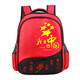 芭菲尼 國學(xué)風(fēng)幼兒園書(shū)包印LOGO定制兒童3-6歲大中小學(xué)前班男女雙肩背包 我愛(ài)你中國（五星）