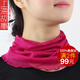 上海故事桑蠶絲假領子脖套針織防曬網(wǎng)眼真絲圍脖女春秋套頭HY022 玫紅