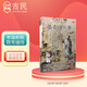吉民 麝香追風(fēng)膏 16片 風(fēng)濕痛 關(guān)節痛 筋骨痛 神經(jīng)痛 腰背酸痛 四肢麻木 扭傷 挫傷膏藥貼