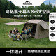 Naturehike挪客屋脊6.0速開自動帳篷戶外露營天幕帳篷防雨防曬3-4人家庭帳篷 屋脊6.0【深咖色】配兩根門廳桿