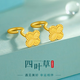 YINXIANGRONG黃金四葉草耳釘女999足金彎鉤金耳釘送閨蜜送女友生日禮物 四葉草耳釘約0.26g/單只支持多退少補