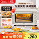 美的（Midea）35L家用多功能空氣炸鍋電烤箱一體機 熱風(fēng)空氣炸/獨立控溫/均勻烘烤/熱風(fēng)循環(huán) PT3515