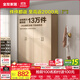 全友家居成品現(xiàn)代簡約風(fēng)大衣柜頂柜組合家用臥室家具柜子衣櫥 【白橡木色】1.6m四門衣柜 多規(guī)格靈活組合+科學(xué)分區(qū)收納