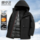 雪中飛鵝絨羽絨服男士可拆帽秋冬厚款休閑商務(wù)中長(zhǎng)款外套男裝185