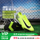 耐克（NIKE）小李子NIKE耐克刺客16PRO次頂TF碎釘足球訓練鞋成人男FQ8687-700 熒光黃FQ8687-700 44.5 28.5cm