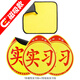 智騁實(shí)習車(chē)貼磁性新手上路標志反光磁吸貼汽車(chē)遮劃痕防水貼紙洗車(chē)毛巾