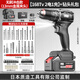質(zhì)造（ZHIZAO）大功率鋰電鉆工業(yè)級13mm充電式手電鉆多功能沖擊鉆打孔彩鋼瓦鉆 168Tv2電1充+鉆頭