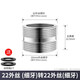 家奕凱（JYK）全銅水龍頭轉接頭內外絲細粗牙起泡器延伸器凈水器轉換頭連接頭 22外細 轉 22外細