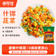 岳雁 什錦蔬菜 速凍混合蔬菜美式雜菜胡蘿卜青豌豆玉米粒甜青豆蔬菜粒 凈重2斤裝【當季新貨】