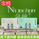 認(rèn)季【商場(chǎng)同款】念純黃金棉3代顯瘦內(nèi)褲801茉莉褲高彈力內(nèi)褲女包臀 801花香褲 大碼(建議120-160斤)