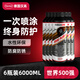 漢高（Henkel）汽車底盤裝甲防銹漆顆粒膠裝甲漆金屬漆汽車專用隔音耐高溫噴漆 6000ml 6瓶 樹(shù)脂水性環(huán)保3000plus[防噪防銹]