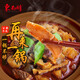 東南醇 公安牛肉牛三鮮火鍋 湖北特產(chǎn)牛肚牛蹄筋牛雜煲熟食方便速食火鍋 純牛肉1200g+520g 袋裝