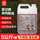 中保強力除草除草劑爛根劑草甘膦銨鹽草甘磷異丙胺鹽 5kg