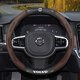 博紫適用沃爾沃方向盤(pán)套XC60 S90 S60 XC90 CX40 V40 V60內飾用品真皮 沃爾沃專(zhuān)用[碳纖紋+棕色納帕皮]
