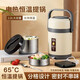 樂(lè )博扣保溫飯盒免注水電加熱飯桶超長(cháng)24小時(shí)上班族中學(xué)生車(chē)載不銹鋼餐盒 2.0L插電保溫+折疊勺+插頭充電線(xiàn)