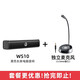 惠普（HP） 音響電腦音箱帶麥克風(fēng)一體臺(tái)式機(jī)專用筆記本家用有線低音炮USB迷你喇叭桌面揚(yáng)聲器多媒體長(zhǎng)條影響 標(biāo)準(zhǔn)版+獨(dú)立麥克風(fēng)