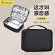 帝伊工坊大容量筆記本電源線(xiàn)收納包 數據線(xiàn)U盤(pán)U盾充電器鼠標耳機多功能整理包通用蘋(píng)果華為電腦配件收納包