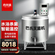 喜萊盛巴氏殺菌機商用鮮奶滅菌機酸奶滅菌鍋牛奶羊奶消毒機巴士鮮奶酸奶吧水果撈設(shè)備 定制200L(380V，內(nèi)外桶304)