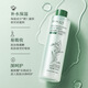 泊泉雅【批發(fā)價(jià)】薏仁水500ml大容量爽膚水SN9035 清爽不粘膩保濕水500ml